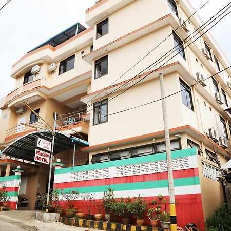 Kawthaung 企鹅宾馆酒店 外观 照片